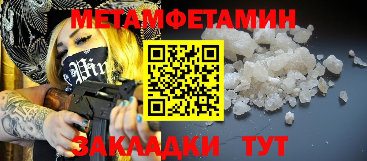 кракен онион  Amphetamine  Комсомольск-на-Амуре  Вход с VPN  АМФ 98% 