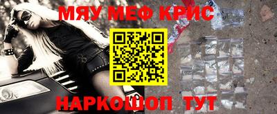 ALPHA PVP Кандалакша