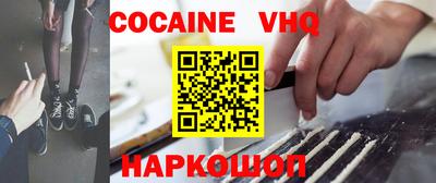 кокс Камышлов