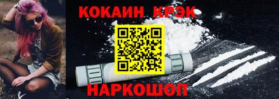ALPHA PVP Кандалакша