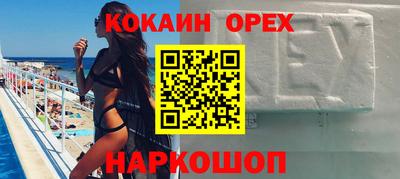 кокс Камышлов