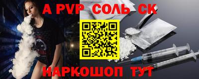 кокс Камышлов