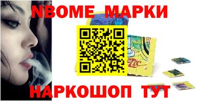 ALPHA PVP Кандалакша