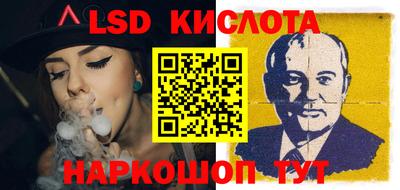 ALPHA PVP Кандалакша