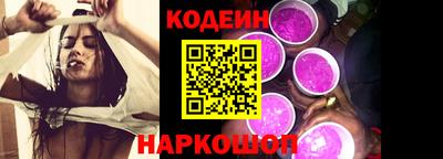 кокс Камышлов