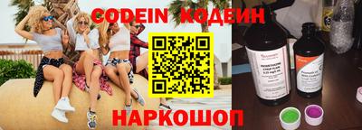 ALPHA PVP Кандалакша