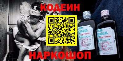 кокс Камышлов
