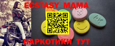 кокс Камышлов