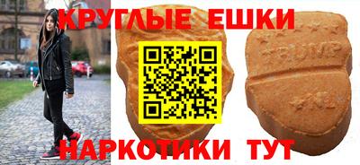 кокс Камышлов
