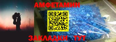 кокс Камышлов