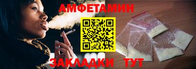 ALPHA PVP Кандалакша