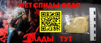ALPHA PVP Кандалакша