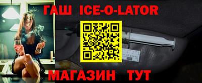 герыч Канаш