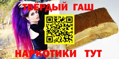 герыч Канаш