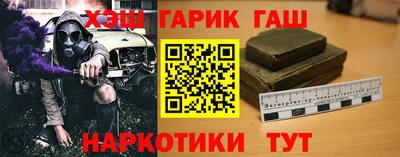кокс Камышлов