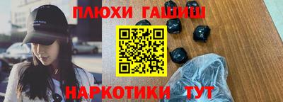 кокс Камышлов