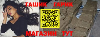 герыч Канаш