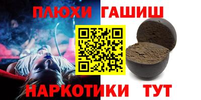 гидропоника Кимры