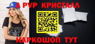 кокс Камышлов