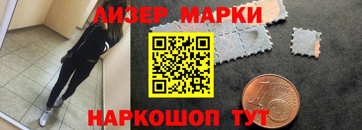 Комсомольск-на-Амуре  ЛСД экстази ecstasy  Вход с VPN  LSD-25 экстази кислота 