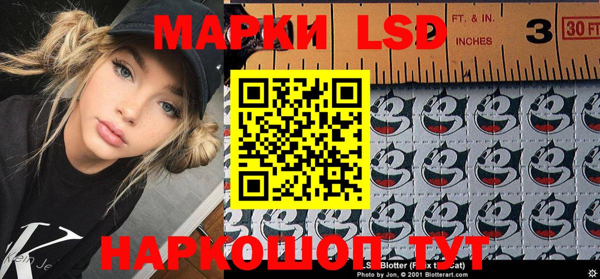 Марки NBOMe 1500мкг Комсомольск-на-Амуре