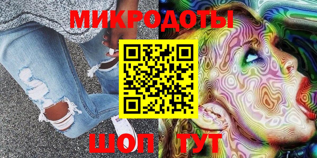 Комсомольск-на-Амуре  Псилоцибиновые грибы Magic Shrooms  Вход с VPN 