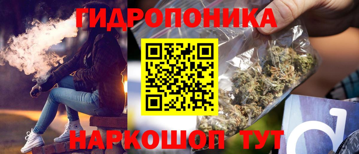 Бошки марихуана конопля  Бошки марихуана White Widow  Комсомольск-на-Амуре  Шишки марихуана Amnesia  Вход с VPN  Шишки марихуана гибрид 